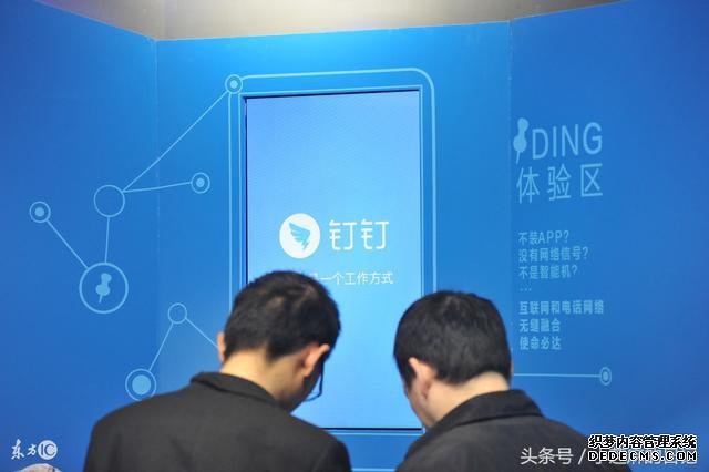 利用诚信在线的钉钉免费绑定支付宝企业邮局