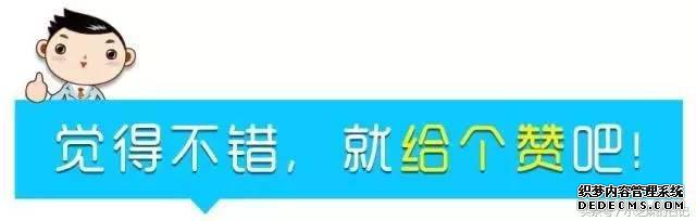 利用诚信在线的钉钉免费绑定支付宝企业邮局