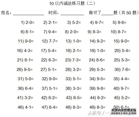 Сνӡ10ڵļӼϰ⼯2