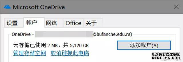 ѣ5TB΢Office 365OneDrivẹһget